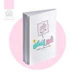 کتاب شور زندگی 2 : سلامت عاطفی خانواده