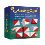 بازی فکری هوش فضایی
