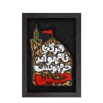 تابلو برجسته حرم حسین علیه السلام کد ۲۱۳