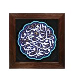 تابلو برجسته طرح صلوات کد ۱۹۹
