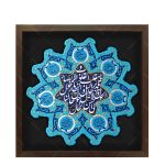 تابلو برجسته طرح یا مقلب القلوب (هفت سین قرآنی) کد ۲۰۴
