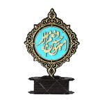 تندیس امیری حسین و نعم الامیر