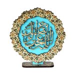 تندیس خورشیدی اللهم عجل لولیک الفرج