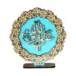 تندیس خورشیدی علی ولی الله