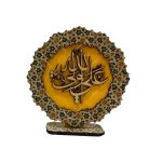تندیس خورشیدی علی ولی الله کد002