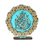 تندیس خورشیدی یافاطمه الزهرا