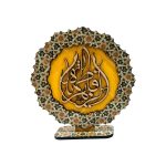 تندیس خورشیدی یافاطمه الزهرا کد002