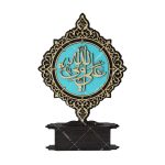 تندیس علی ولی الله