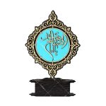 تندیس یااباصالح المهدی