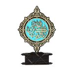 تندیس یازینب کبری