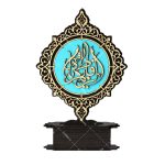 تندیس یافاطمه الزهرا