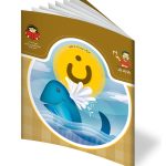 کتاب حرف بیست و نهم: ن