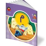 کتاب حرف بیست و هشتم: م