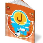 کتاب حرف بیست و هفتم: ل