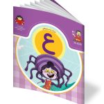 کتاب حرف بیست و یکم: ع