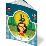 کتاب حرف بیستم: ظ
