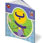 کتاب حرف دوم: ب