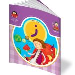 کتاب حرف سیزدهم: ز