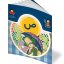 کتاب حرف هفدهم: ص