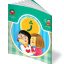 کتاب حرف چهاردهم: ژ