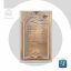 نرم افزار کتابخانه های اختصاصی معصومین (ع)