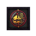 کتیبه نقش برجسته طرح حب الحسین کد ۱۴۸