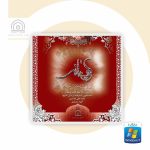 نرم افزار کریمانه