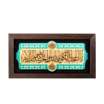 تابلو برجسته سوره کوثر کد ۱۹۰