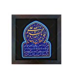 تابلو برجسته طرح حدیث کساء کد ۱۹۲