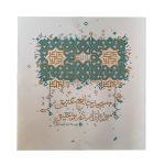 مسجد جامع عتیق موزه ای از در و عقیق