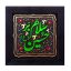 کتیبه نقش برجسته سلام بر حسین کد ۱۴۵