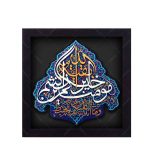کتیبه نقش برجسته طرح بقیه الله عجل الله کد ۱۲۶