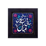 کتیبه نقش برجسته طرح ساقی لب تشنگان کد۱۴۶