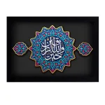 کتیبه نقش برجسته طرح و الله خیر الرازقین