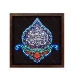 تابلو برجسته طرح صلوات حضرت فاطمه سلام الله علیها کد ۱۶۲