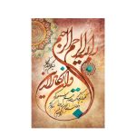 قاب شاسی با طرح ان یکاد کد 001