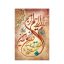 قاب شاسی با طرح ان یکاد کد 001