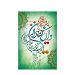 قاب شاسی با طرح ان یکاد کد 002
