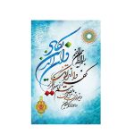 قاب شاسی با طرح ان یکاد کد 003