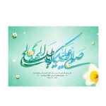 قاب شاسی طرح انتظار فرج
