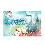 قاب شاسی طرح مسجد جمکران