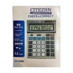 ماشین حساب سیتیژن مدل CT-700N