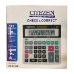 ماشین حساب سیتیژن مدل CT-2130C
