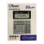 ماشین حساب کنکو مدل KK-8875-12