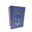 کلیات مفاتیح الجنان جیبی صفحه رنگی