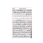 کلیات مفاتیح الجنان وزیری کد 005