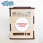 جاقلمی با طرح دلخواه شما