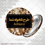 سفارش پیکسل با طرح دلخواه