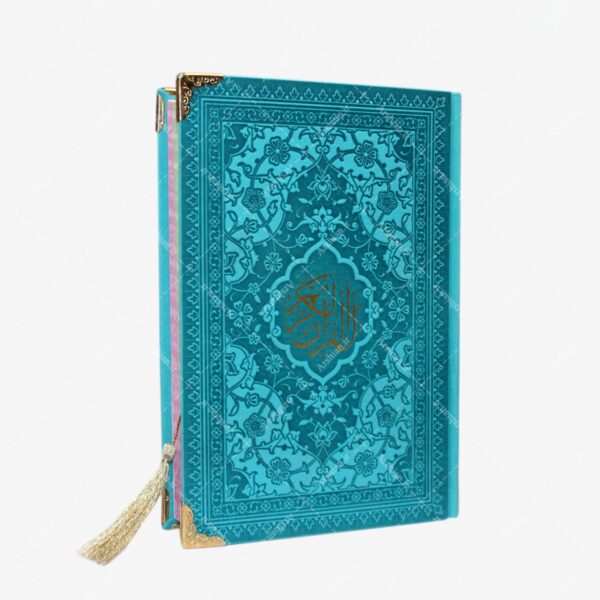 قرآن رقعی صفحه رنگی گوشه فلزی با ترجمه