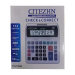 ماشین حساب سیتیژن مدل CT-2129H